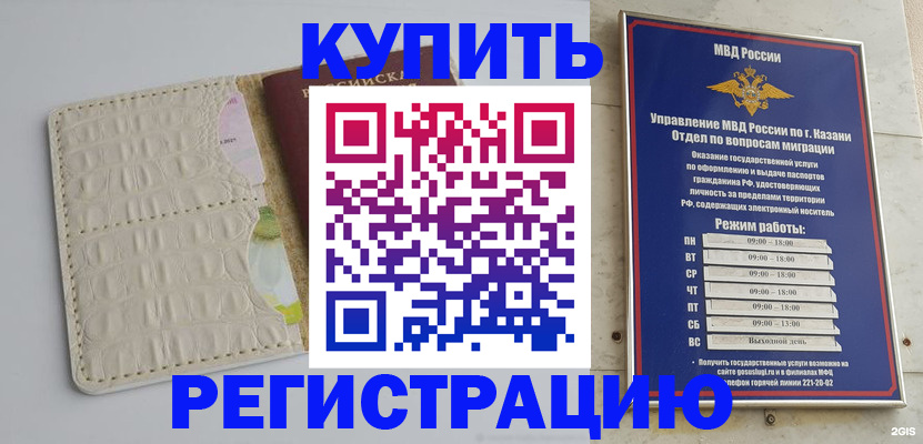 форма 3 в Хотьково